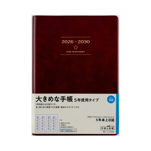 y[֑Ήz31098/No.98X 2026N 1n܂5N C A5 蒠 L \ rWlX