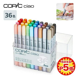 y؁z12503046RsbN`I(ciao) X^[g 36FZbg`I XPb` }`Ci[ y }[J[ J[y AR[}[J[ CXg p SҌ Mtg v[gy37