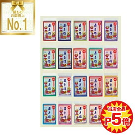 【メール便対応可能/6冊まで】五色鶴 お花紙（おはながみ） 100枚入幼稚園 保育園 小学校 運動会 お遊戯会 卒園式 入園式 卒業式 入学式 花 しろ 緑 黒 赤 ピンク 100枚 ハロウィン クリスマス