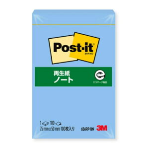 y[֑Ήz656RP-BNX[G |XgECbgR m[g Đ 75 mm x 50 mm, 100 /pbh, 10 pbh/, 20 /