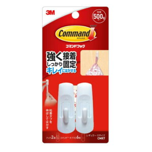 【メール便対応】CMR7住友スリーエム コマンドフック Sサイズ家庭用 事務 オフィス 学校用 文具 文房具 工作 仕事 使いやすい 小学生 中学生 高校生 大学生 大人 社会人 整理整頓 収納