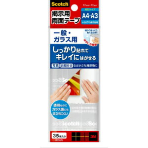 y[֑Ήz859JNX[G XRb`R fpʃe[v ʁEKXp , 35