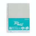 【メール便対応】103EDP-50キングジム 透明ポケット A4 中台紙有り 30穴 50枚入り