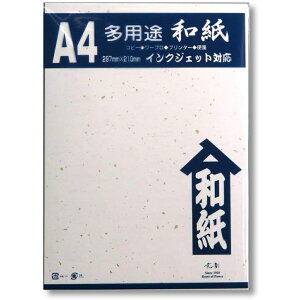 y[֑Ήz2-521̏ Ua  A4 10i  ƒp  ItBX CNWFbgp wZp H |X^[ W CXg POP rWlX d w l Љl 