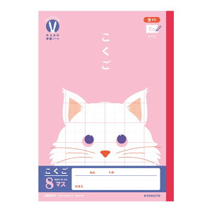 y[֑ΉzLPU11{m[g JbW݂Ȃ̊wK 8}XR B5 8}X26mmi8×6jS[_[ 30