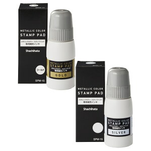�y���[���֑Ή��zSPM-15�V���`�n�^ ���^���b�N�J���[ �X�^���v�p�b�h ��[�C���L 15ml �痿�n