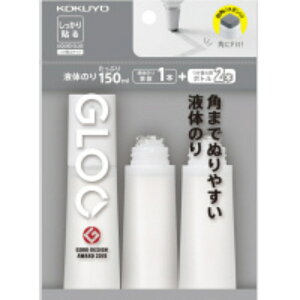 【メール便不可】タ-GM802-2Rコクヨ グルー 液体のり しっかり貼る 50ml×3 本体×1 付け替え用ボトル×2
