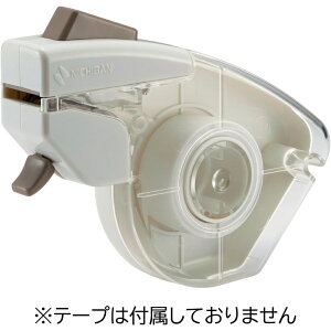【メール便対応】TC-15Pニチバン テープカッター プッシュカット ホワイト H85×W21×D104mm テープなし マスキングテープ 両面テープ 片手 コンパクト