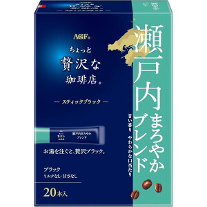 y[֑Ήsz200636AGF ґX ˓܂₩uh 20{uh R[q[ XeBbNR[q[ CX^gR[q[ ȒP 926752