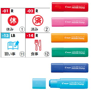 y[֑ΉzSPF-12pCbg tNVX^v a14×55mmƒp  [ ׋ JWA  ď