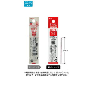 �y���[���֑Ή��zBRFS-10EF-R�p�C���b�g �����{�[���y���֐c 0.5mm �� �a2.3×��67mmBTHR-3SEF BTHRT5SEF BKHD-250EF BTHE-1SEF