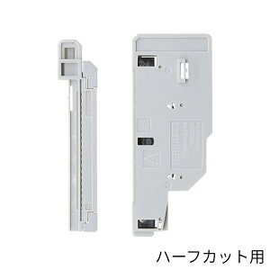 �y���[���֑Ή��zSRC50�L���O�W�� �u�e�v���vPRO �e�[�v�J�b�g�p�����J�b�^�[ ���n�E�Œ�n SR-R7900P��p�����i �ƒ�p ���� �I�t�B�X �w�Z�p �H�� �ւ��n