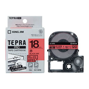 y[֑ΉszSC18RELOW uevvPROe[vJ[gbWLCɂ͂郉x  18mm×8m i ƒp  ItBX wZp H wx  Ki O