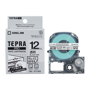 y[֑ΉszST12KELOW uevvPROe[vJ[gbWLCɂ͂郉x  12mm×8m i ƒp  ItBX wZp H wx  Ki 