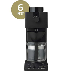 �y���������zCM-D465B�c�C���o�[�h�H�� �S�����R�[�q�[���[�J�[ �u���b�N H425×W160×D335 4.5kg 900ml �ۏ؊��ԁF1�N�ƒ�p �I�t�B�X �w�Z�p �d�� �׋� �Ɠd �L�b�`�� �d�� ����