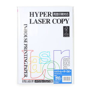 【メール便対応】HP102伊東屋 ハイパーレーザーコピー ホワイト A4 50枚 中性紙 160g/m^2 紙厚0.166mm/白色度94.8%レーザープリンタ コピー機対応 企画書 プレゼン 提案書 カタログ パンフレット ダ