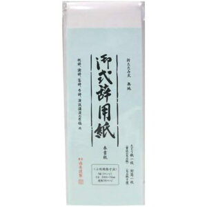 y[֑ΉzP425H p  200×76mm×36 1E1E{~Vړ n