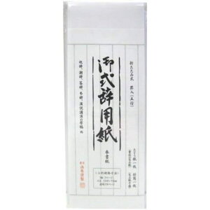 y[֑ΉzP426H p  200×76mm×36 1E1E{~Vړ r