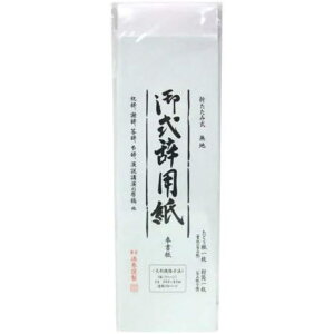 y[֑ΉzP430H p  260×80mm×36 1E1E{~Vړ n
