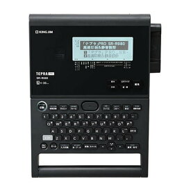 【送料無料】キングジム ラベルライター「テプラ」PRO 本体ブラック SR-R980フラッグシップモデル 背ラベル 整理整頓 見出し 入学 入園 名前つけ 【4160569】【RSL】
