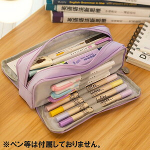 両開きペンケース 筆箱 ペンケース 筆入れ 推し色 推し活 中学生 高校生 大学生 社会人 シンプル ペン ポーチ 収納 文具 文房具 韓国 かわいい おしゃれ 使いやすい 便利 たくさん15C