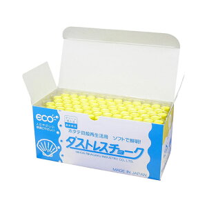 【メール便不可】DCC-72-Y日本理化学工業 ダストレスチョーク黄(72本入)学校 黒板 業務用 事務 先生 小学校 中学校 高校 教育 ロングセラー 画材 教育実習 定番 知学 石膏 お絵描き 学習 芸術