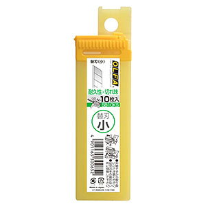 【メール便対応】SB10KSオルファ オルファカッター替刃(小)家庭用 事務 オフィス 学校用 文具 文房具 工作 カッター替え芯 ビジネス 仕事 勉強 教育 小学生 中学生 高校生 大学生 大人 社会