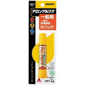 【メール便対応】コニシ 瞬間接着剤 アロンアルフア一般用スリム2g #31204