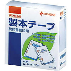 y[֕szBK-25j`o {e[v i_񏑊pji25mm×10mj _ w\e[v { e[v w\ ސ {pi pi [ wZ  ItBX A4 B5 C C