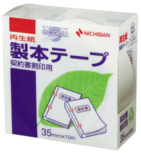 y[֕szBK-35j`o {e[v i_񏑊pji35mm×10mj _ w\e[v { e[v w\ ސ {pi pi [ wZ  ItBX A4 B5 C C