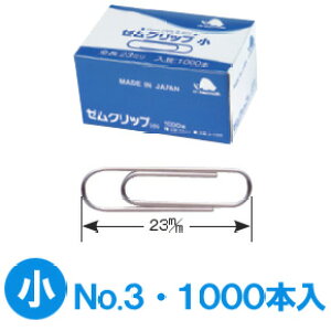 �y���[���֕s�z�}�����X �[���N���b�v No.3 �� 1000�{���i23mm�j 3-1000