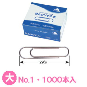 y[֕sz}X [Nbv No.1  1000{i29mmj 1-1000