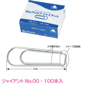 y[֕sz}X [Nbv No.00 WCAg100{i53mmj 00-100