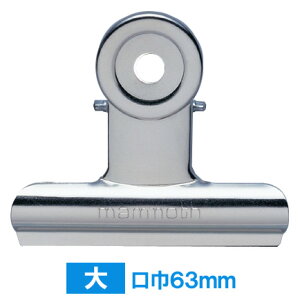 �y���[���֕s�z�}�����X �ڋʃN���b�v ��i63mm�j30�� MCP-13