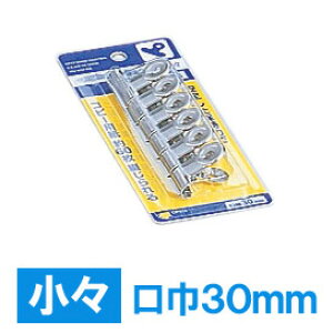 �y���[���֕s�z�}�����X �ڋʃN���b�v �p�b�N�� ���X�i30mm�j6�� MCP-16B