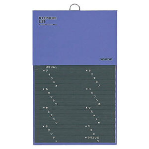 【メール便対応】ワ-21NBコクヨ 電話帳 収容数1092名 青家庭用 事務 オフィス 学校用 文具 文房具 筆記具 ビジネス 仕事 勉強 シンプル コンパクト 使いやすい 高校生 大学生 大人 社会人