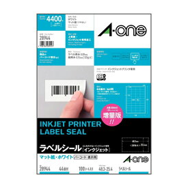 【送料無料】28944エーワン ラベルシール(インクジェット)A4 44面 四辺余白付 100シート備品表示 検体ラベル 宛名ラベル ホワイト