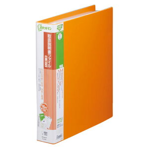 y[֕szLOW XLbg} 戵t@C ւ A4^e^ 2635 IW