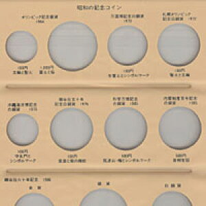 【メール便対応/5枚まで】テージー 昭和コインアルバム スペア台紙 C-37S1 (昭和記念コイン用)