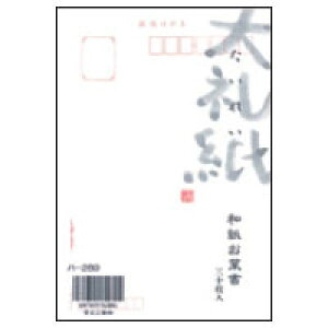 y[֑ΉzH a͂ 玆 30 n-289ƒp ^[pi  [ rWlX w w Z w l Љl