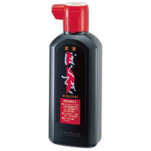 【メール便不可】BA7-18呉竹 濃墨墨滴 180ml家庭用 事務 オフィス 学校用 文具 文房具 筆記具 ビジネス 勉強 教育 書きやすい 小学生 中学生 高校生 大学生 大人 社会人 書道 習字 墨汁