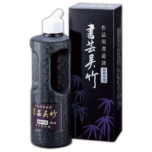 y[֕szBB1-25ipt ||  250ml