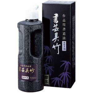 y[֕szipt ||  500ml BB1-50
