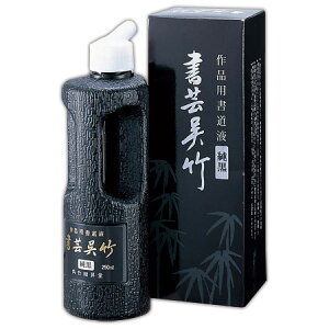 y[֕szBB2-25ipt ||  250ml