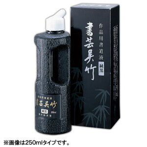 y[֕szBB2-50ipt ||  500ml