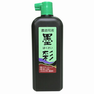 y[֕sztGL pt n 450ml VS45