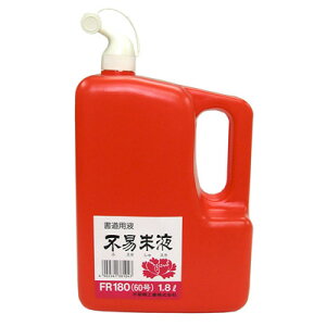 y[֕sztGL pt sՎt 1.8L FR180