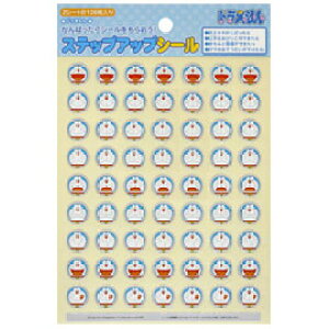 【メール便対応可能】KU-10ショウワノート ステップアップシールドラえもん