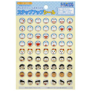 【メール便対応可能】KU-11ショウワノート ステップアップシールドラえもん&フレンズ