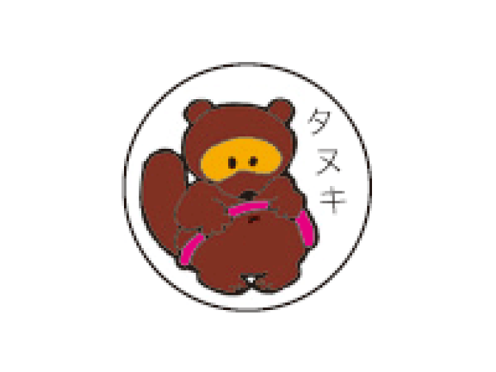 アオノハコ　投稿採用者限定　シール アオノハコ 投稿採用者限定 シール アオノハコ 投稿採用者限定